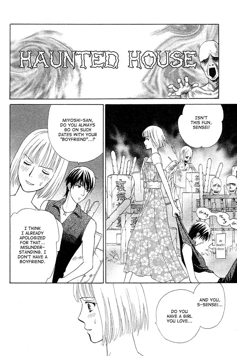 Venus ni Arazu Chapter 3 12